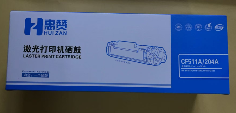 惠普204A蓝色硒鼓