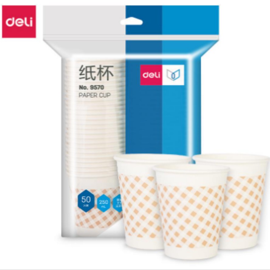 得力 9570 加厚一次性纸杯 250ml 9盎司 50个/包