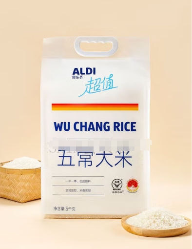 奥乐齐黑龙江5kg 软糯回甘 米香浓郁东北大米 奥乐齐五常大米5kg