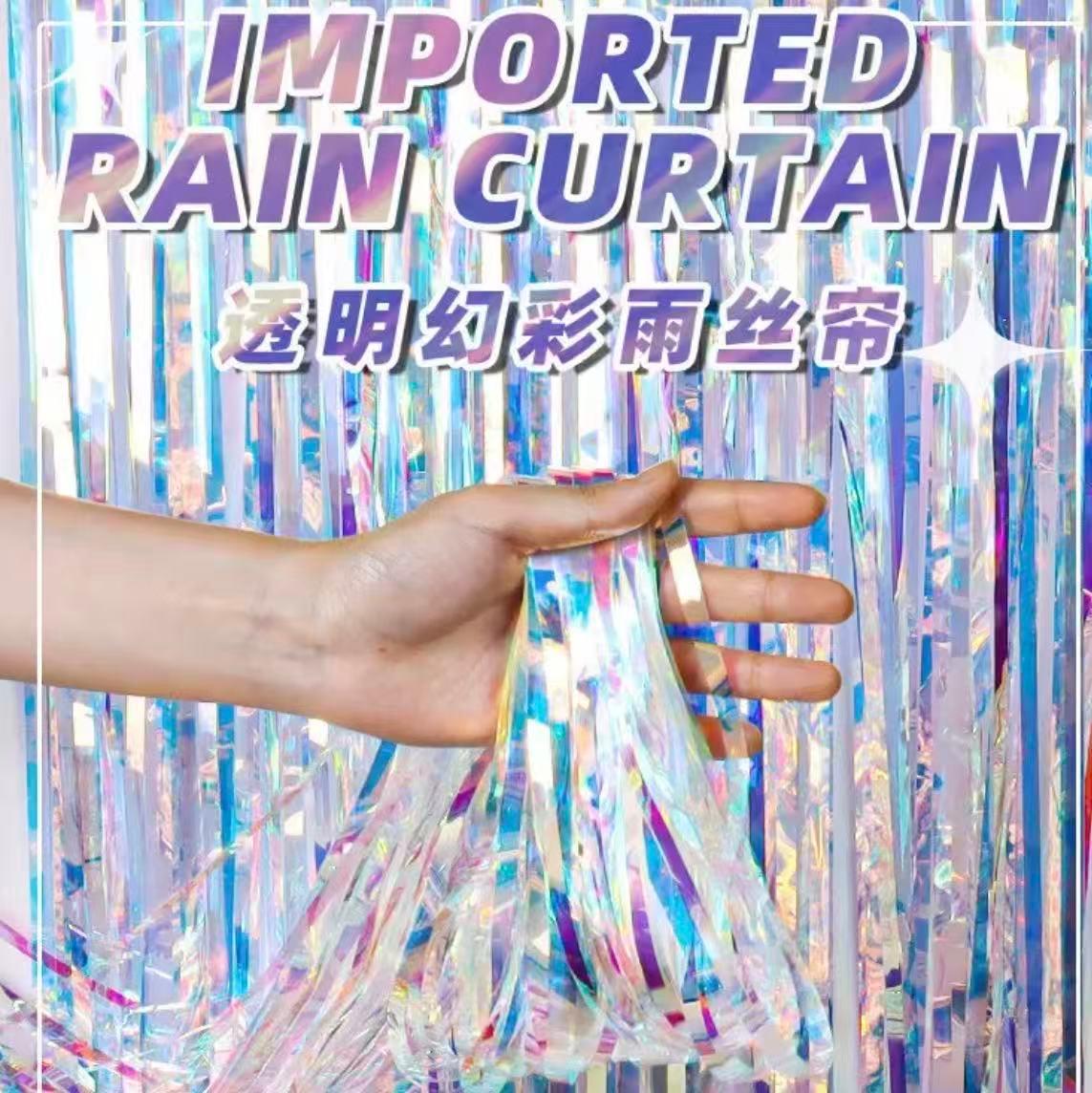 珠光镭射雨丝