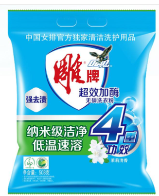 雕牌 超效加酶无磷洗衣粉 508g 清香茉莉