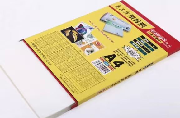 A4 塑封膜6.5丝 10包