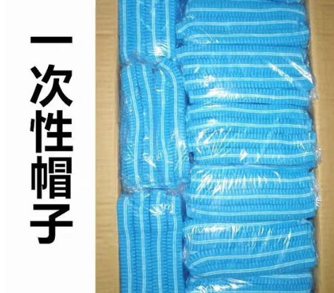 2000只装一次性帽子无纺fang布头套