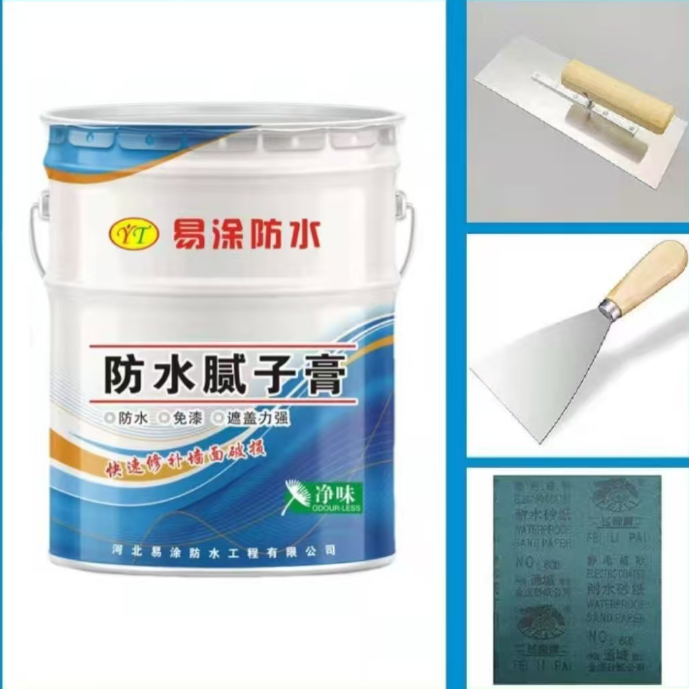 腻子膏