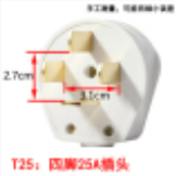 公牛 GN-T25 四脚插头 25A三相四级大功率 插头 单位:个