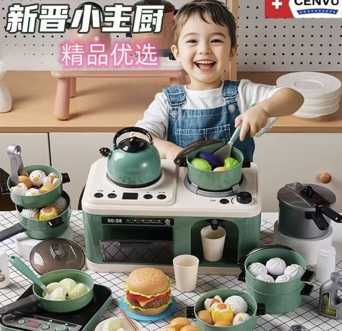 厨房玩具