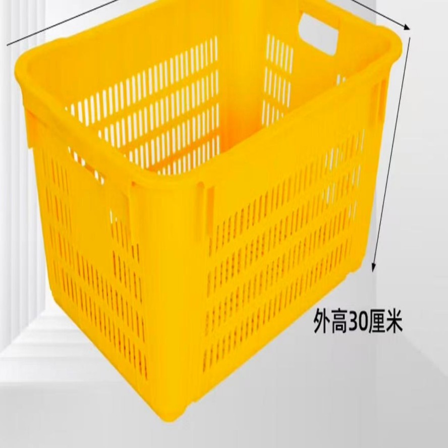 黄色密漏筐尺寸长58宽40高30