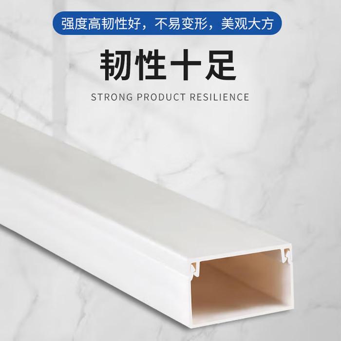 国产 宽线槽 10CM 1米