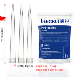 移y液y器q吸x头(1mL)500个/包