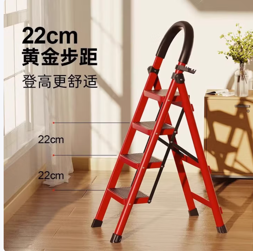 忆琳居梯子家用安全人字梯折叠伸缩加厚安全步梯红六