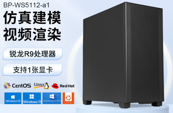组装9950X/32G/2T/RTX5070/31.5 4K工作站