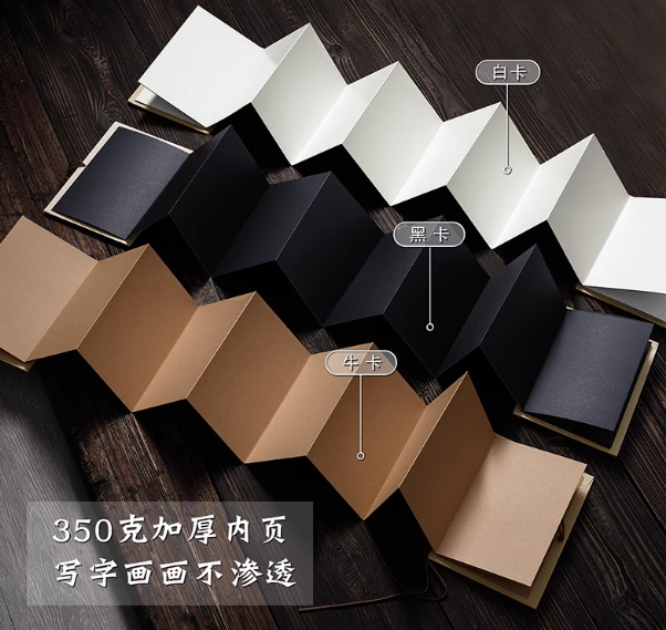 风琴折叠diy相册绘本