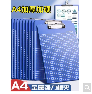夹板