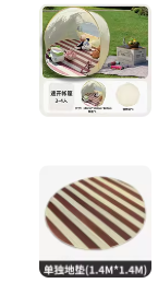 户外帐篷便携折叠防潮垫