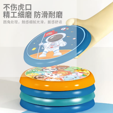 儿童软飞盘（3个装）