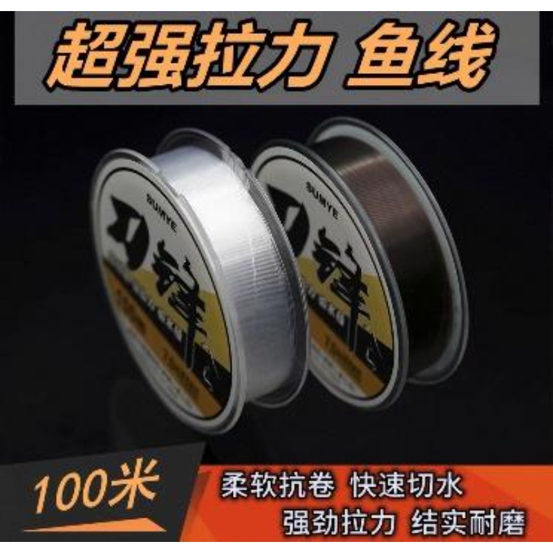鱼线 0.3*100米