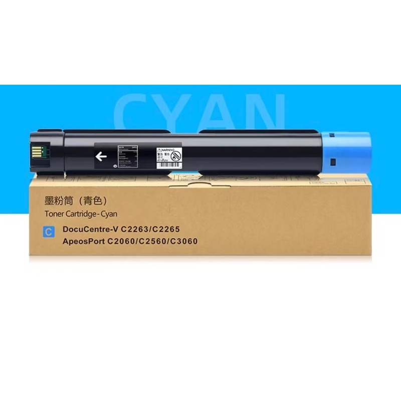 国产代用CT202497五代青色粉盒FUJIFILM富士胶片 VC2265/2263