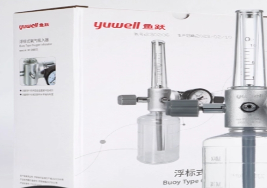 浮标式氧yang气吸入器