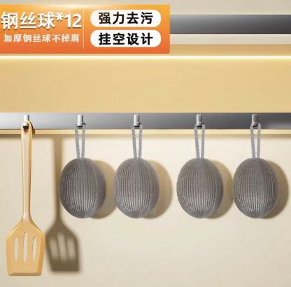 洗锅刷 大号12个带绳（食品级）