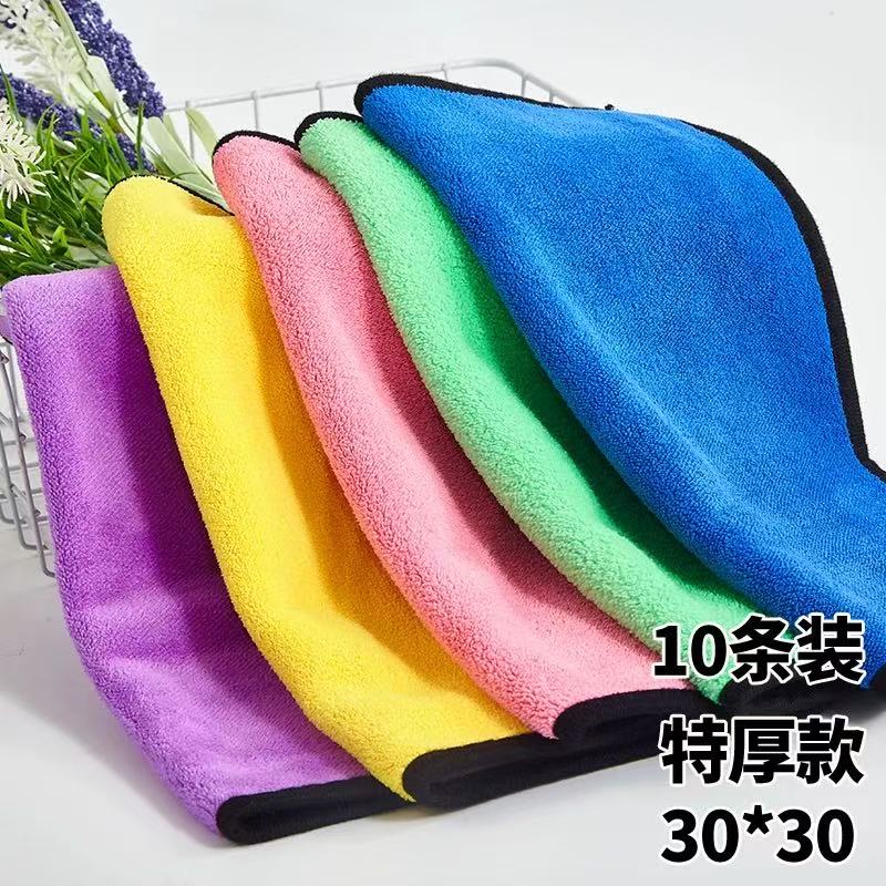 抹布