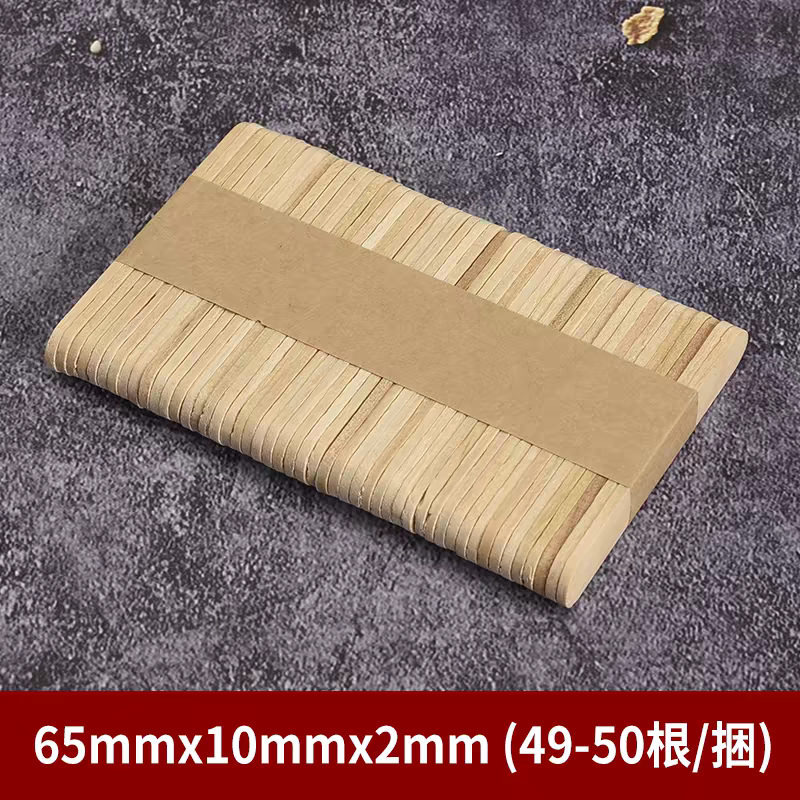 棒冰棍 原色】长125mm*宽10mm*厚2mm（10捆装）