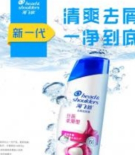 海飞丝清爽型 200ml 洗发露