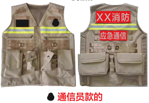 定制通讯员马甲