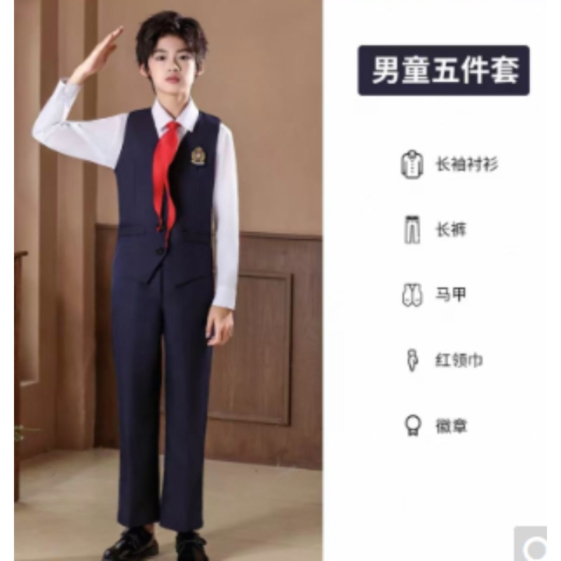 儿童合唱演出服男童（长袖+马甲+长裤）送红领巾+徽章