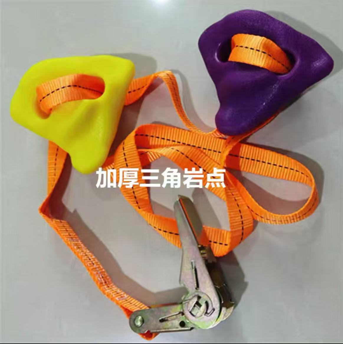 爬树装备zz