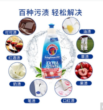 大公鸡清洁剂
