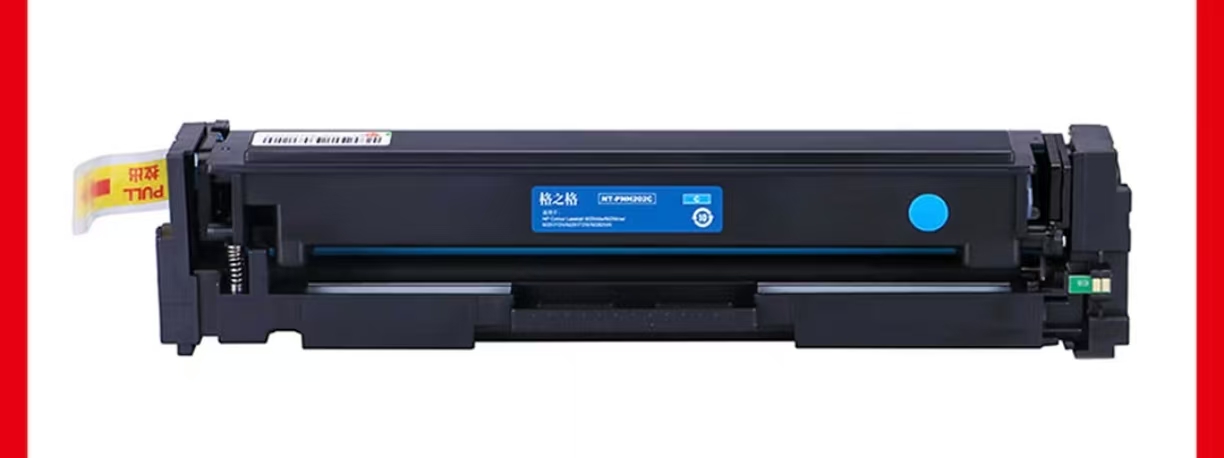 格之格 适用惠普 硒鼓CF501/M254dw 254nw M280nwhp202a 蓝色墨盒