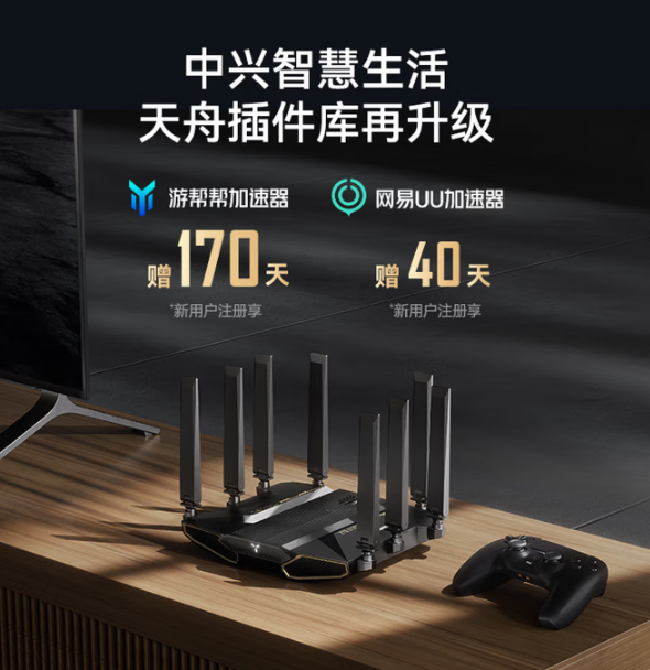 中兴BE7200pro路由器 080