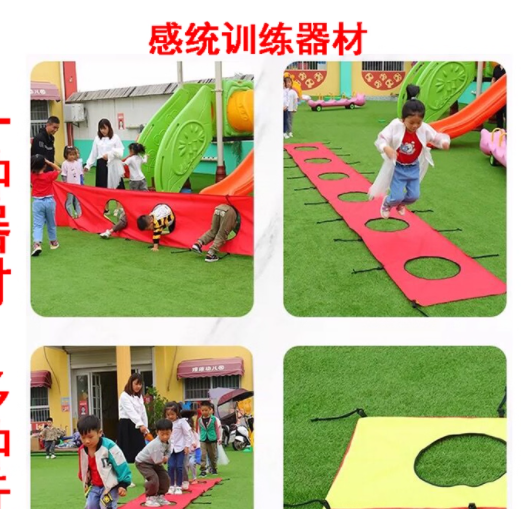 蜈蚣钻洞感统训练器材  6米