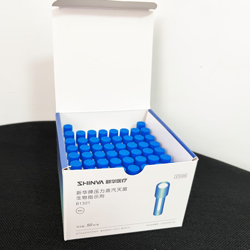 压力蒸汽灭m菌j生s物w指z示s剂