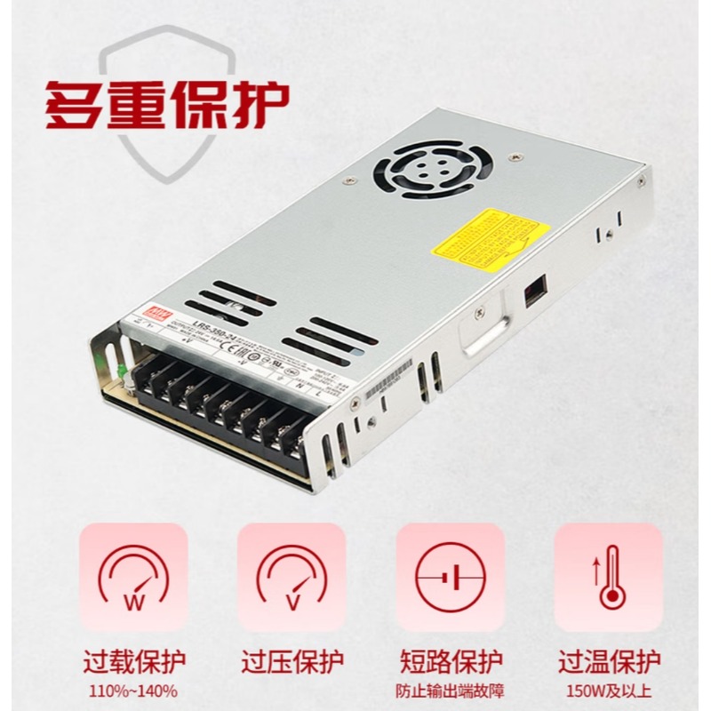 开关电源24V直流转换器220v转12vLED屏整流器驱动变压器 LRS-450-24/输出24V18.8A