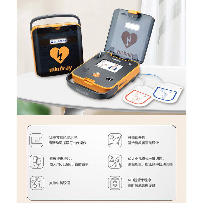 国产 迈瑞 迈瑞 BeneHeart L2 设备 含外箱立柜 网络管理系统、导航小 程序、江苏省培训及连接平台
