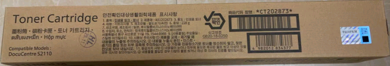 惠普2110墨粉