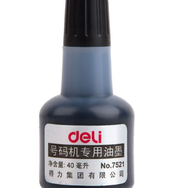 号码机油墨（黑色）