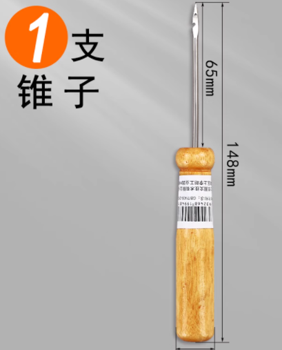 档案装订穿线针锥子