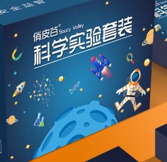 科学实验套装5-6年级16件套