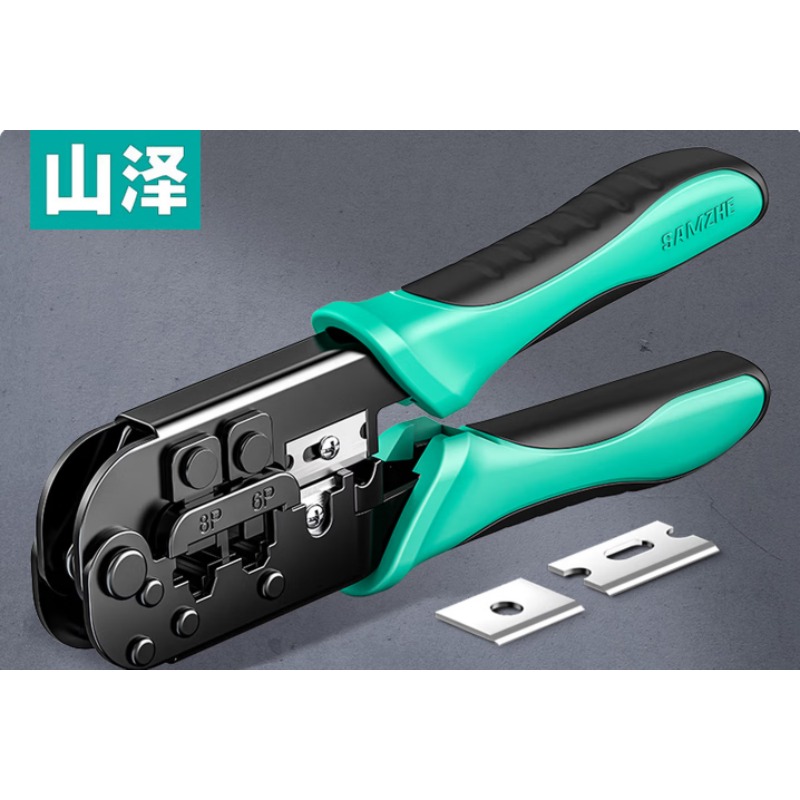 山泽网线钳子8P/6P工程升级款