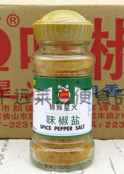 星火味椒盐