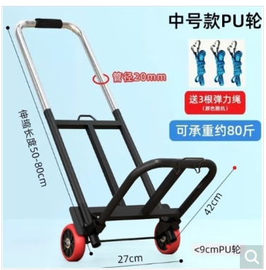 小推车