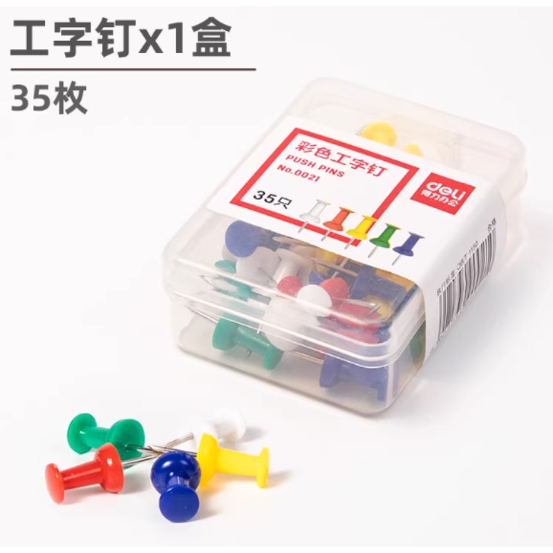 工字钉