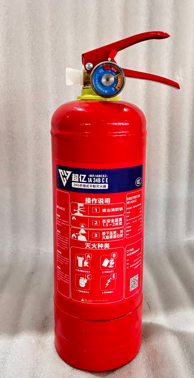 ABC干粉灭火器2KG
