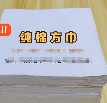 DIY方巾纯全棉布儿童学生扎染