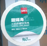80*50的珊瑚海条码纸