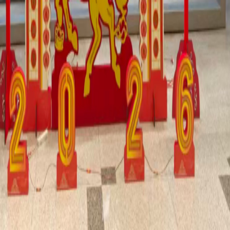 发光数字