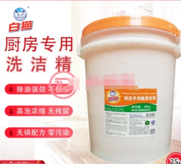 50斤 白猫 多功能洗洁精25KG大桶 cy 25kg 单桶装 1桶