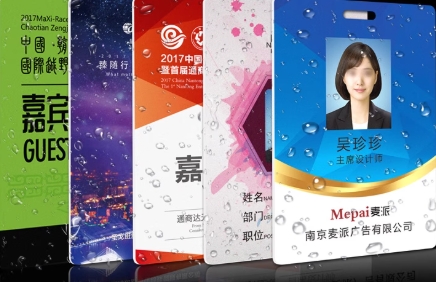 工作证  含绳   一包50套